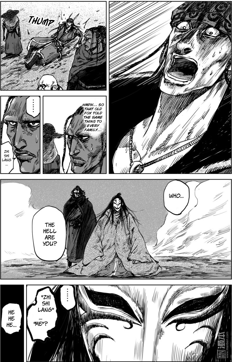 Blades of the Guardians Chapter 20 page 7 - Chapter 20: The One That Doesn't Exist