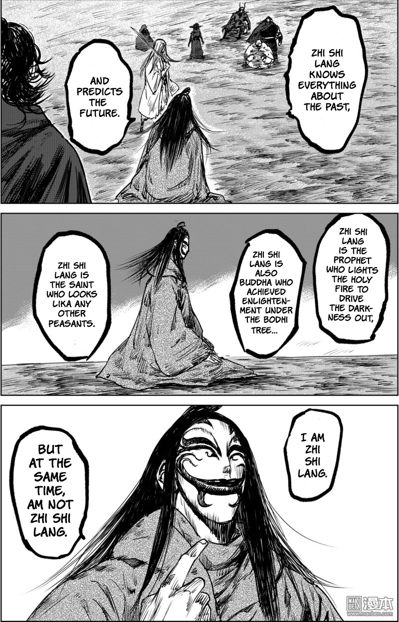 Blades of the Guardians Chapter 20 page 8 - Chapter 20: The One That Doesn't Exist
