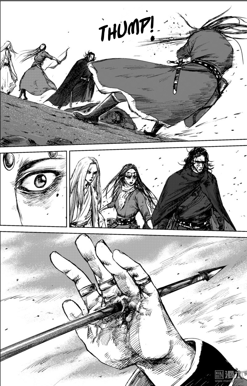 Blades of the Guardians Chapter 22 page 12 - Chapter 22: Blood Relative