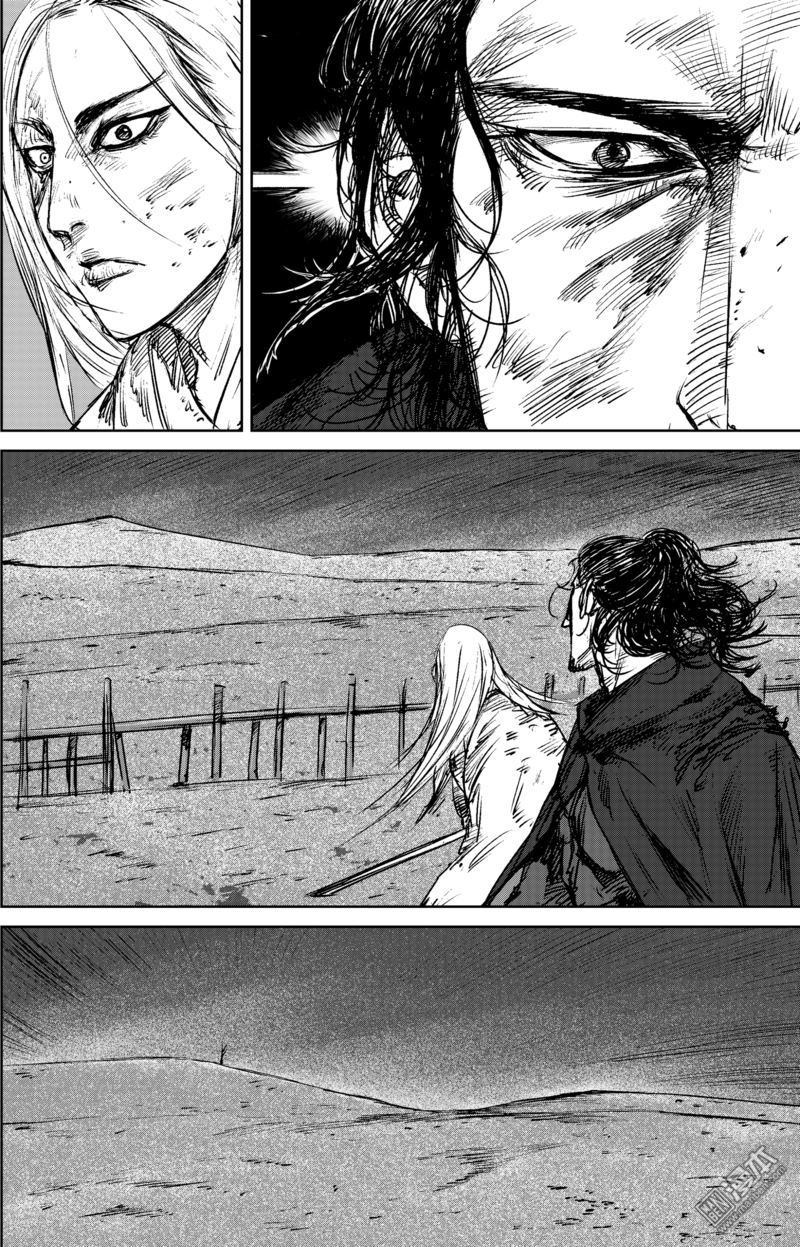 Blades of the Guardians Chapter 22 page 14 - Chapter 22: Blood Relative