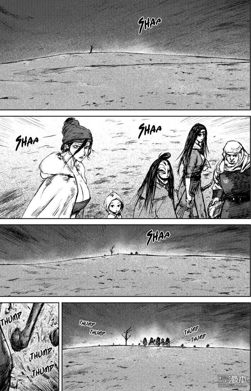 Blades of the Guardians Chapter 22 page 15 - Chapter 22: Blood Relative
