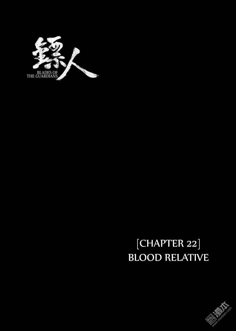Blades of the Guardians Chapter 22 page 2 - Chapter 22: Blood Relative