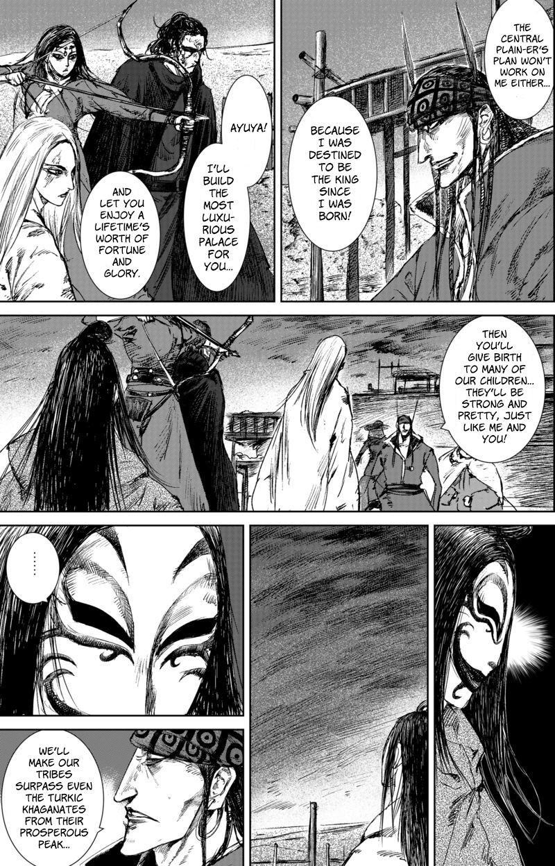 Blades of the Guardians Chapter 22 page 7 - Chapter 22: Blood Relative