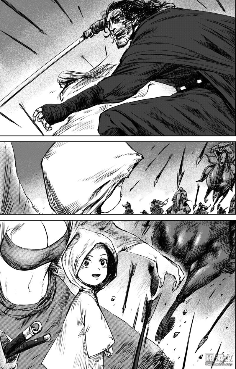 Blades of the Guardians Chapter 24 page 19 - Chapter 24: Predators