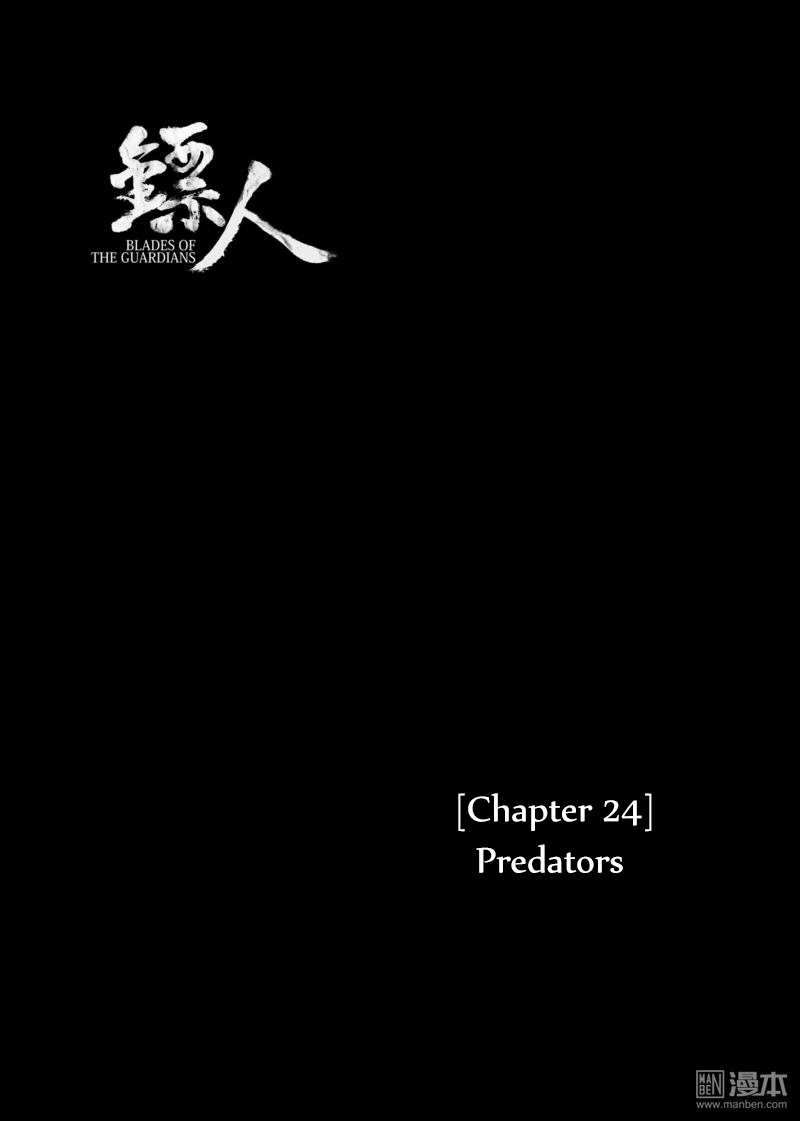 Blades of the Guardians Chapter 24 page 2 - Chapter 24: Predators