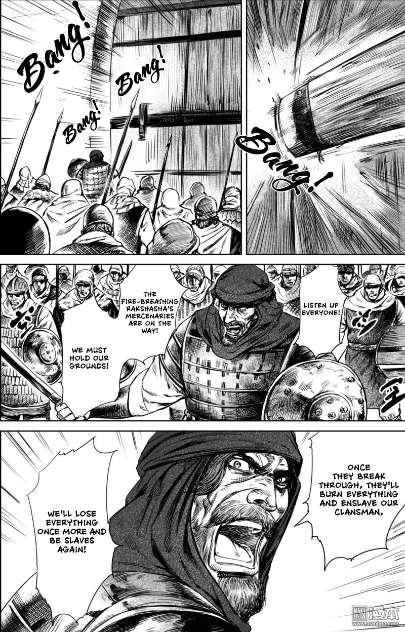 Blades of the Guardians Chapter 24 page 8 - Chapter 24: Predators
