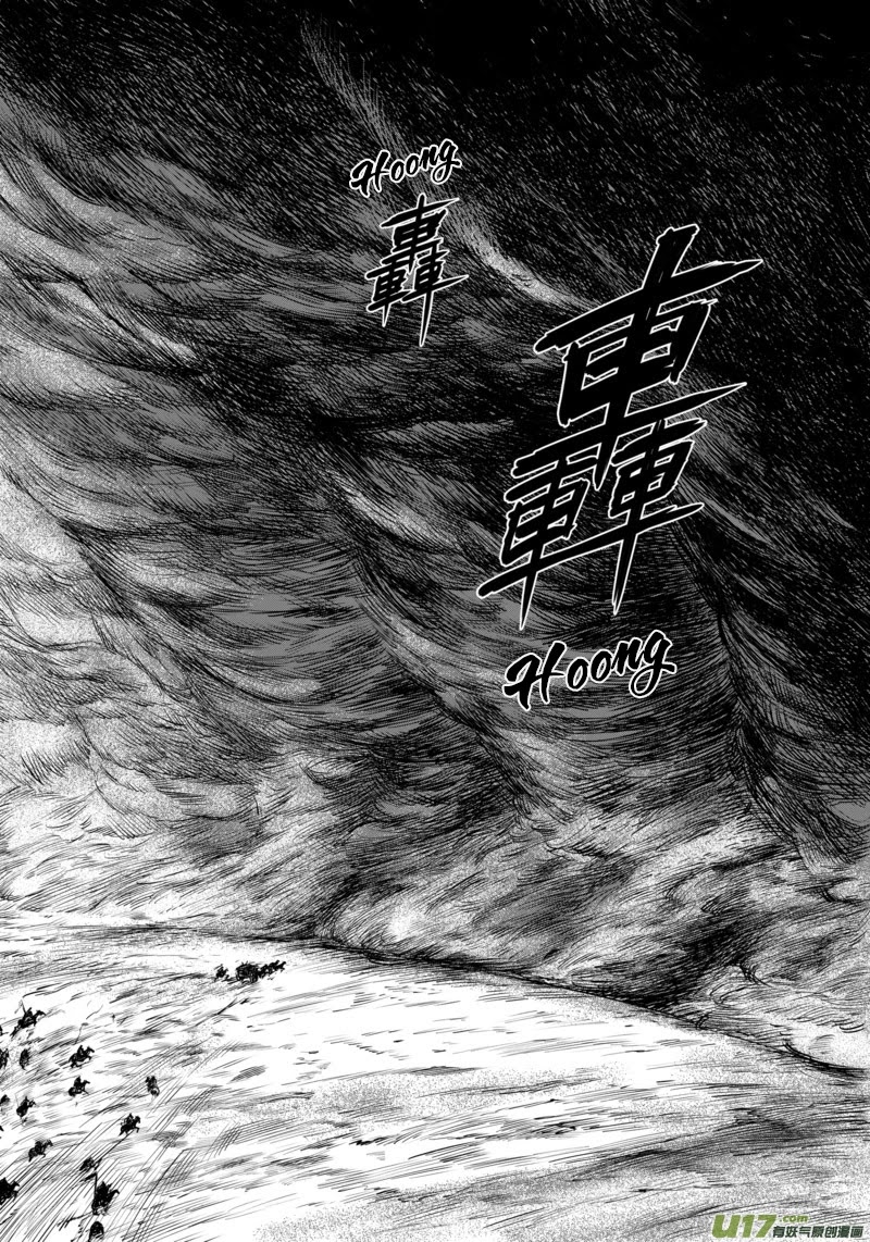 Blades of the Guardians Chapter 27 page 11 - Chapter 27: Huge Sandstorm