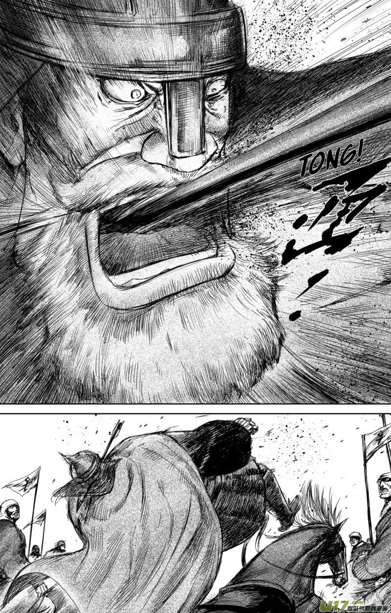 Blades of the Guardians Chapter 29 page 14 - Chapter 29: Ahula