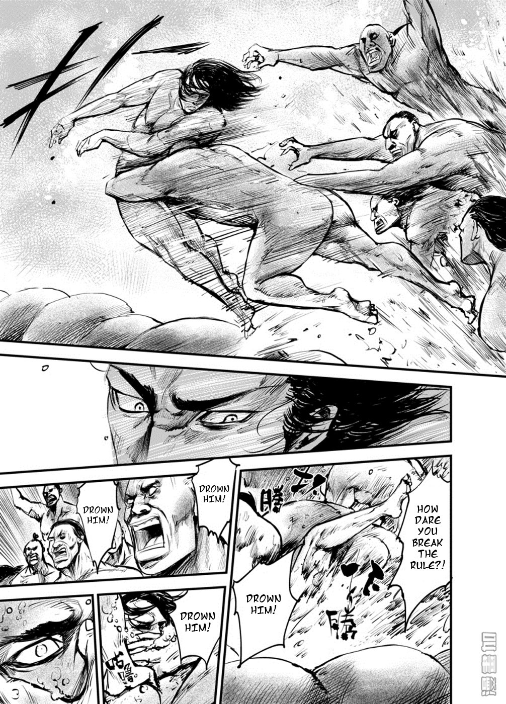 Blades of the Guardians Chapter 3 page 15 - Chapter 3: Double-Head Snake