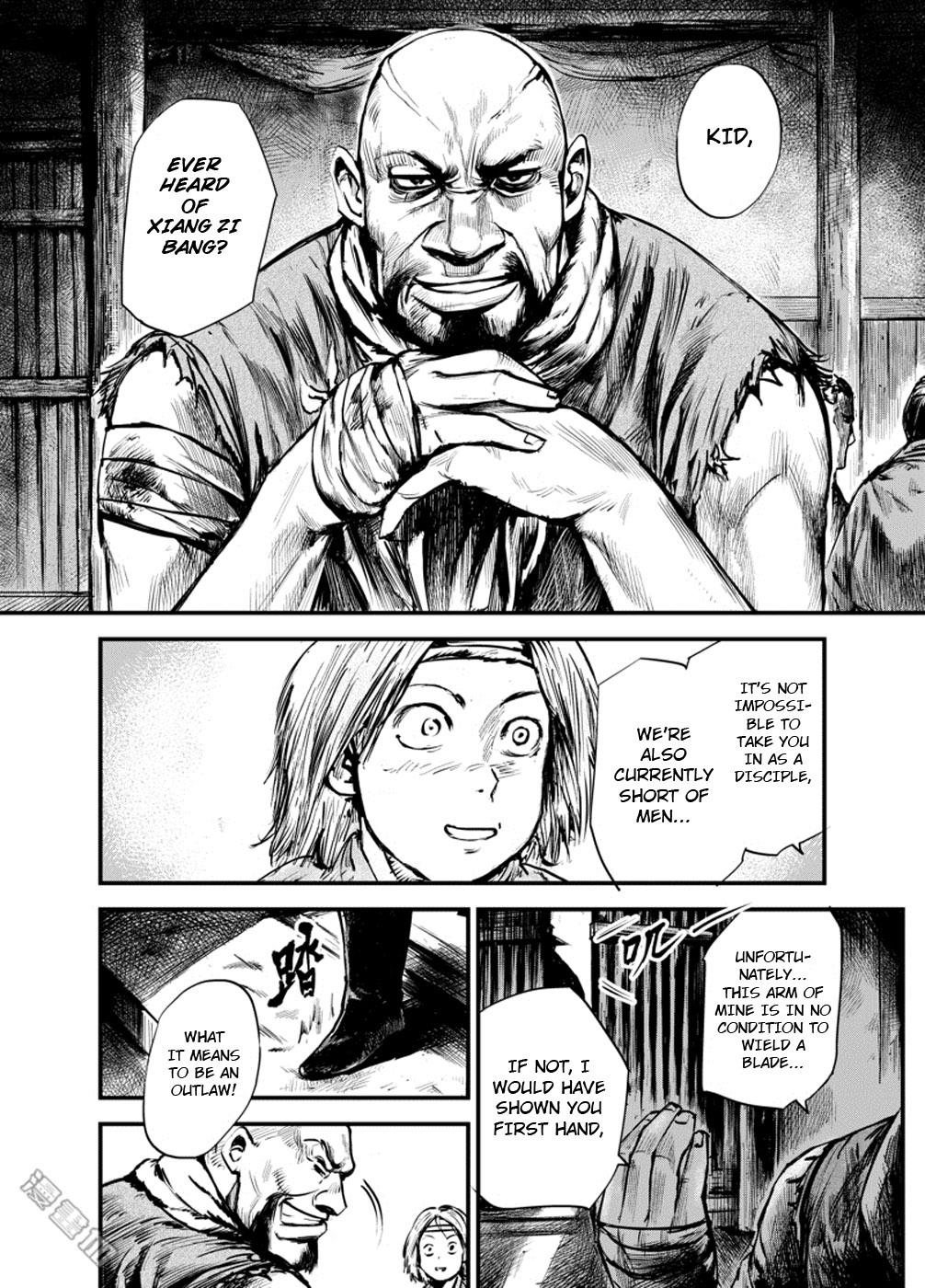 Blades of the Guardians Chapter 3 page 3 - Chapter 3: Double-Head Snake