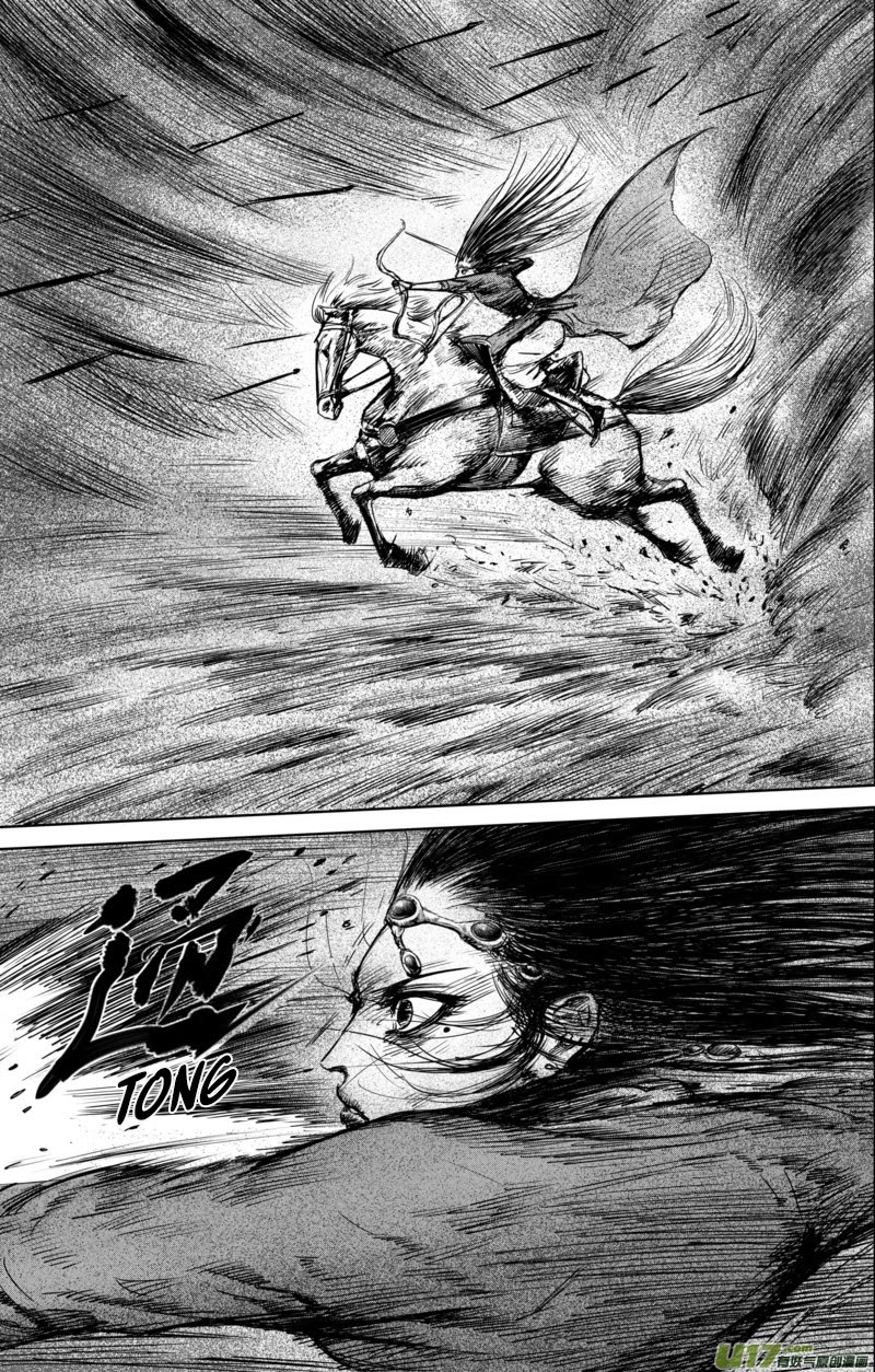 Blades of the Guardians Chapter 30 page 6 - Chapter 30: Hunt
