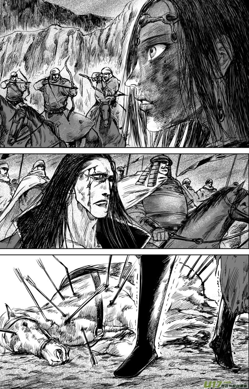 Blades of the Guardians Chapter 32 page 12 - Chapter 32: Prayers