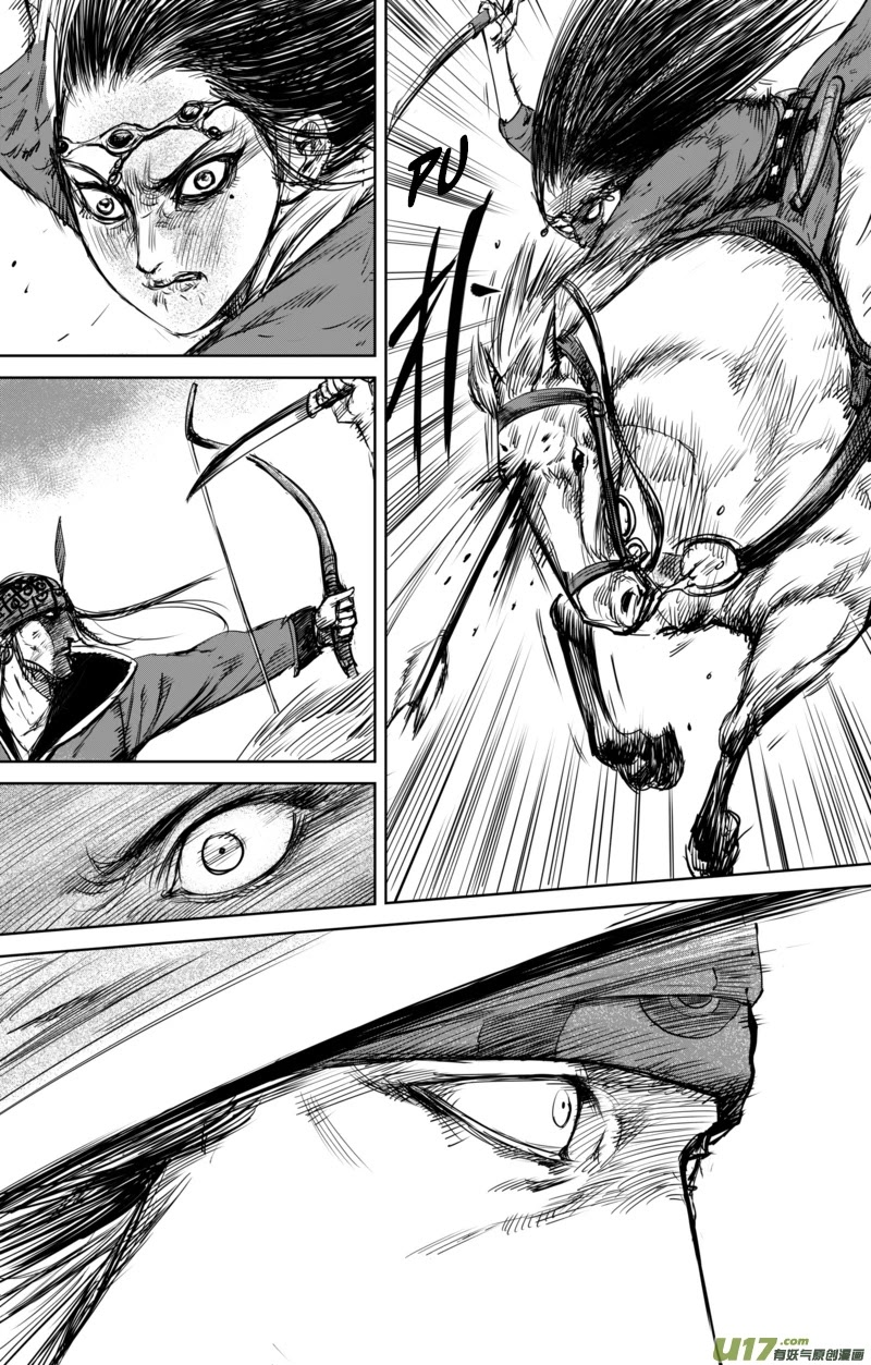 Blades of the Guardians Chapter 32 page 5 - Chapter 32: Prayers