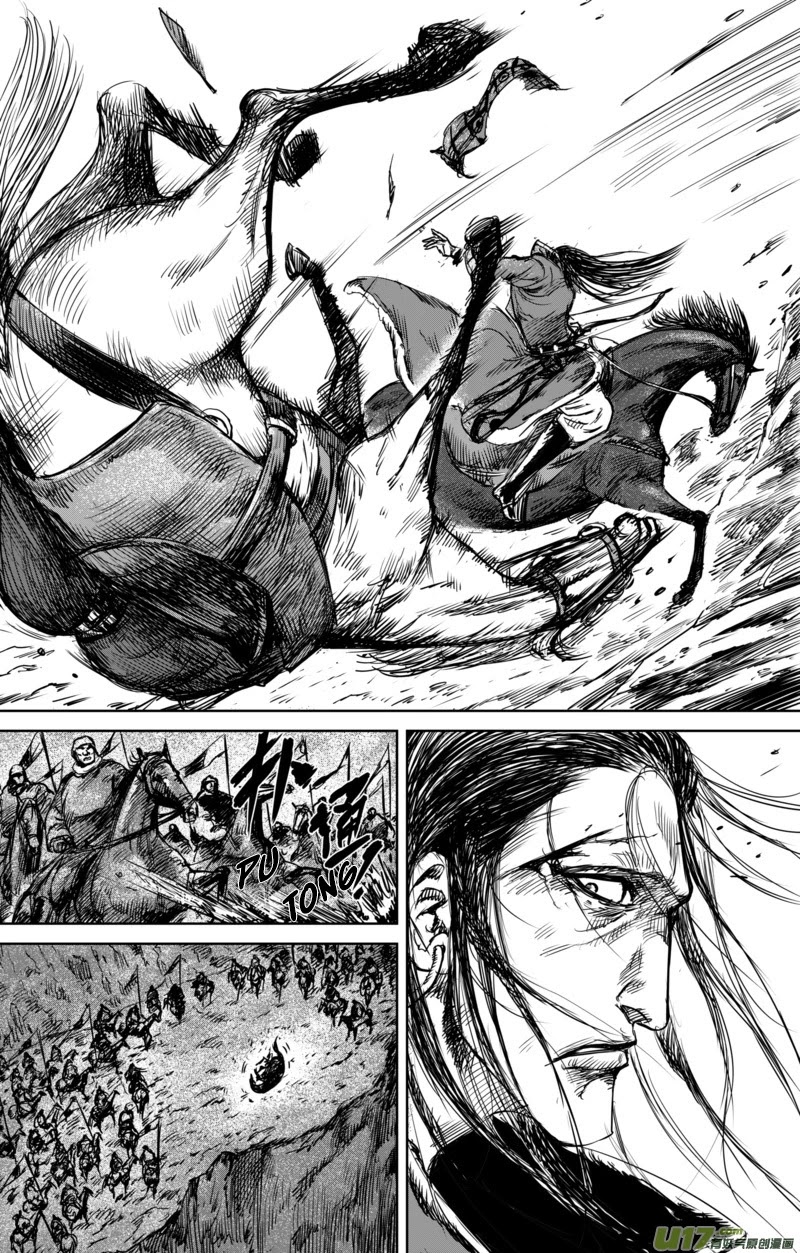 Blades of the Guardians Chapter 32 page 6 - Chapter 32: Prayers