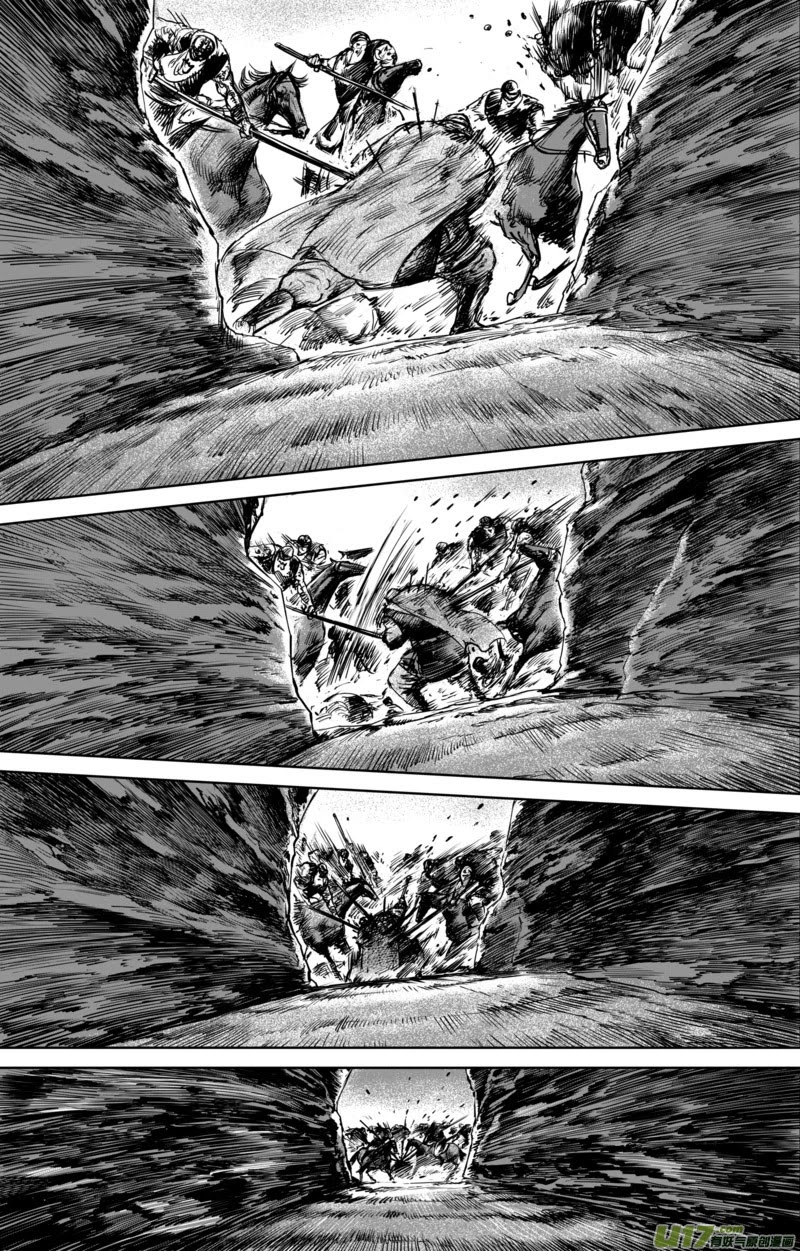 Blades of the Guardians Chapter 33 page 19 - Chapter 33: Ani