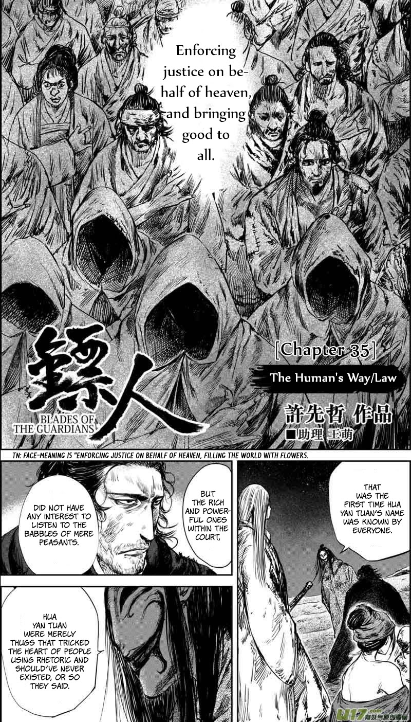 Blades of the Guardians Chapter 35 page 3 - Chapter 35: The Human's Way/Law