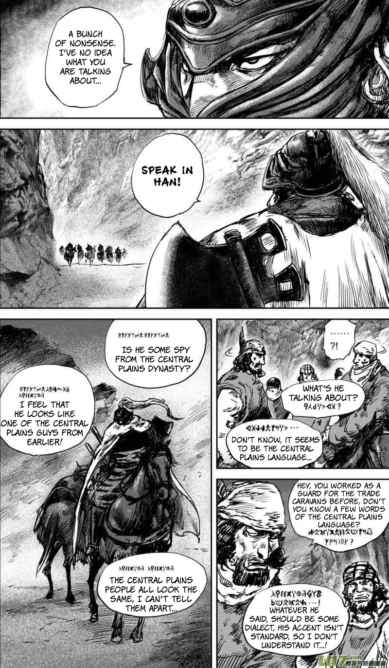 Blades of the Guardians Chapter 37 page 3 - Chapter 37: Pei Xing Yan