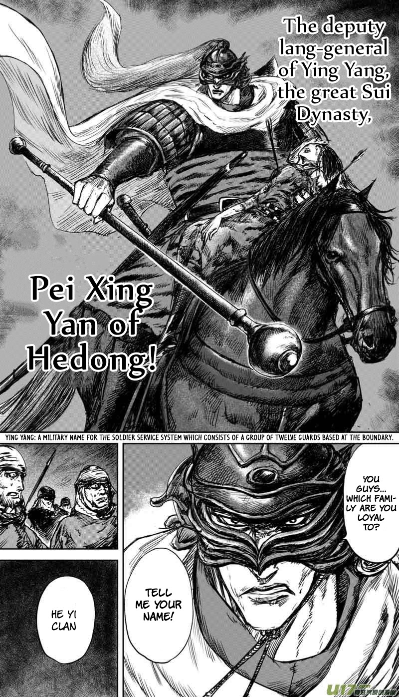 Blades of the Guardians Chapter 37 page 7 - Chapter 37: Pei Xing Yan