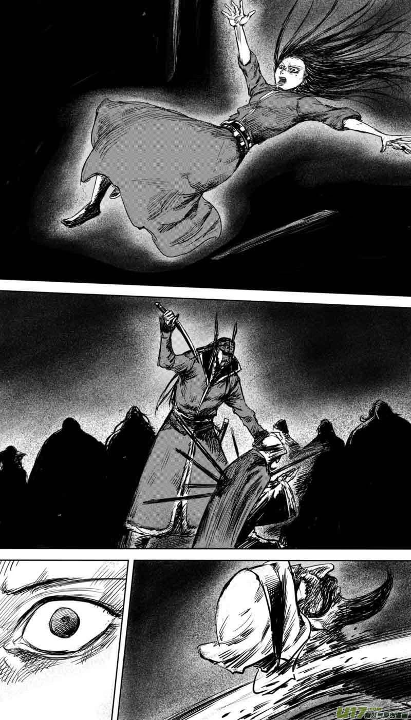 Blades of the Guardians Chapter 38 page 12 - Chapter 38: A Long Night