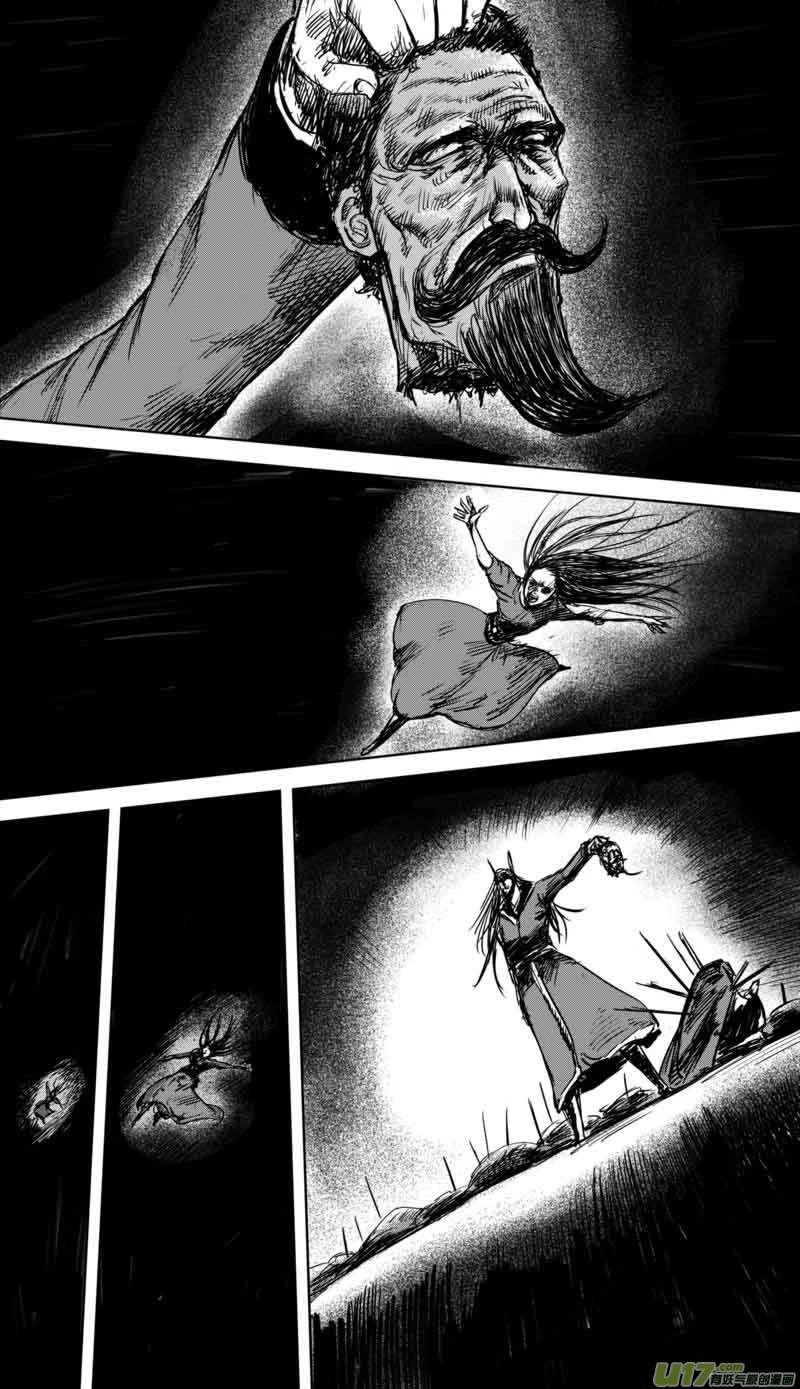 Blades of the Guardians Chapter 38 page 13 - Chapter 38: A Long Night