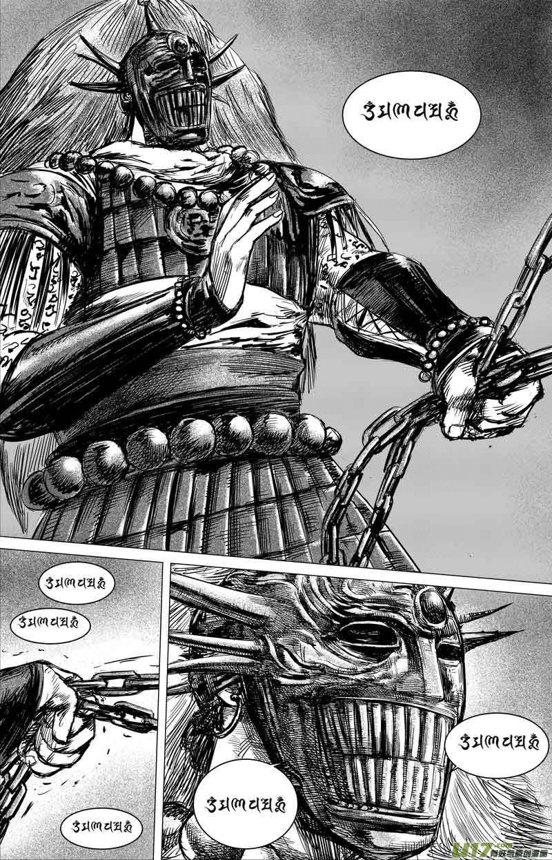 Blades of the Guardians Chapter 39 page 12 - Chapter 39: A Very Long Night