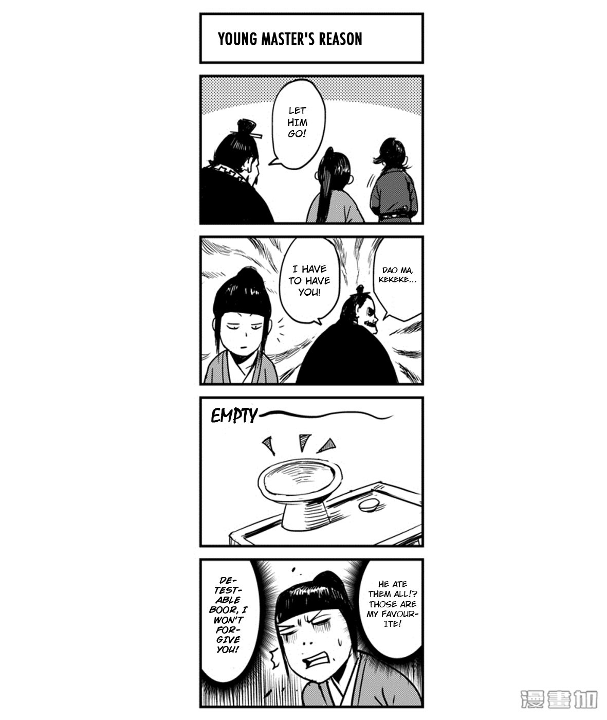 Blades of the Guardians Chapter 4.5 page 3 - Chapter 4.5: True or False 4-Koma