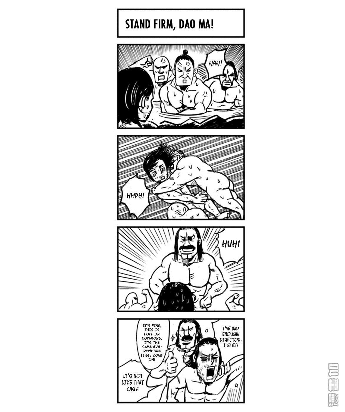 Blades of the Guardians Chapter 4.5 page 4 - Chapter 4.5: True or False 4-Koma