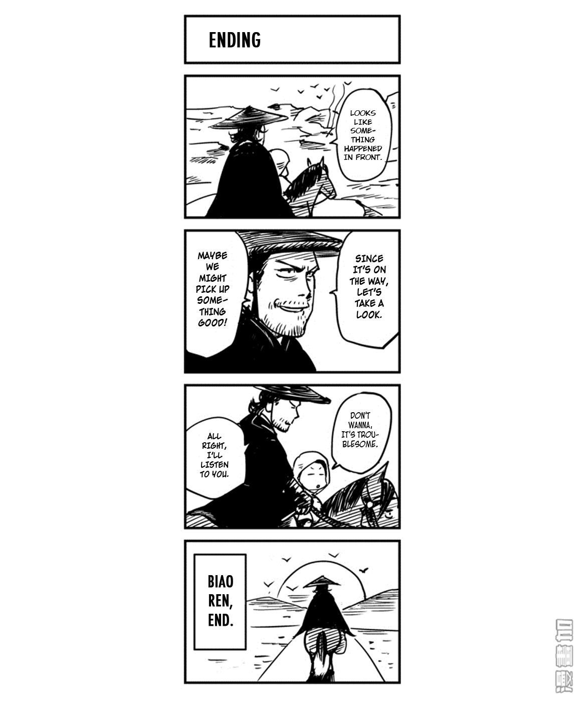 Blades of the Guardians Chapter 4.5 page 5 - Chapter 4.5: True or False 4-Koma