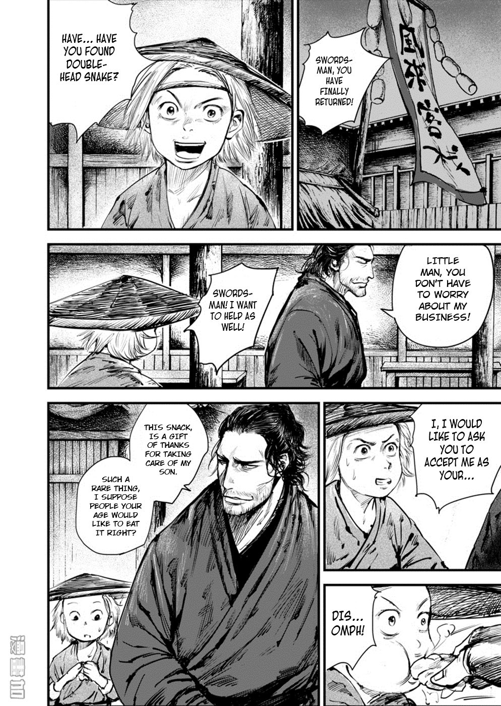 Blades of the Guardians Chapter 4 page 11 - Chapter 4: Wandering Swordsman (1)