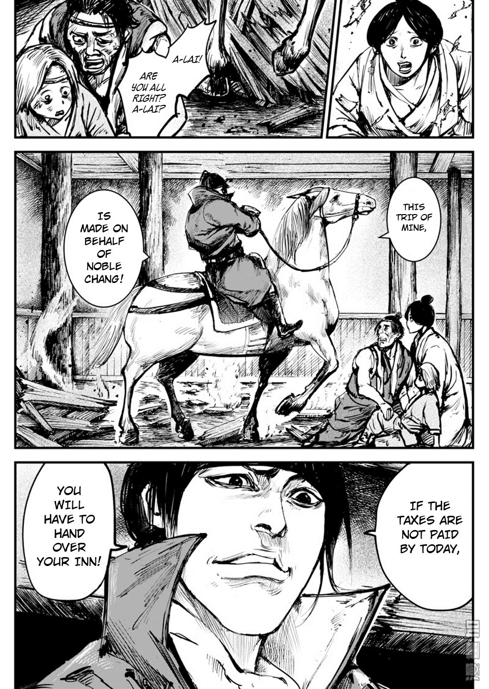 Blades of the Guardians Chapter 4 page 16 - Chapter 4: Wandering Swordsman (1)