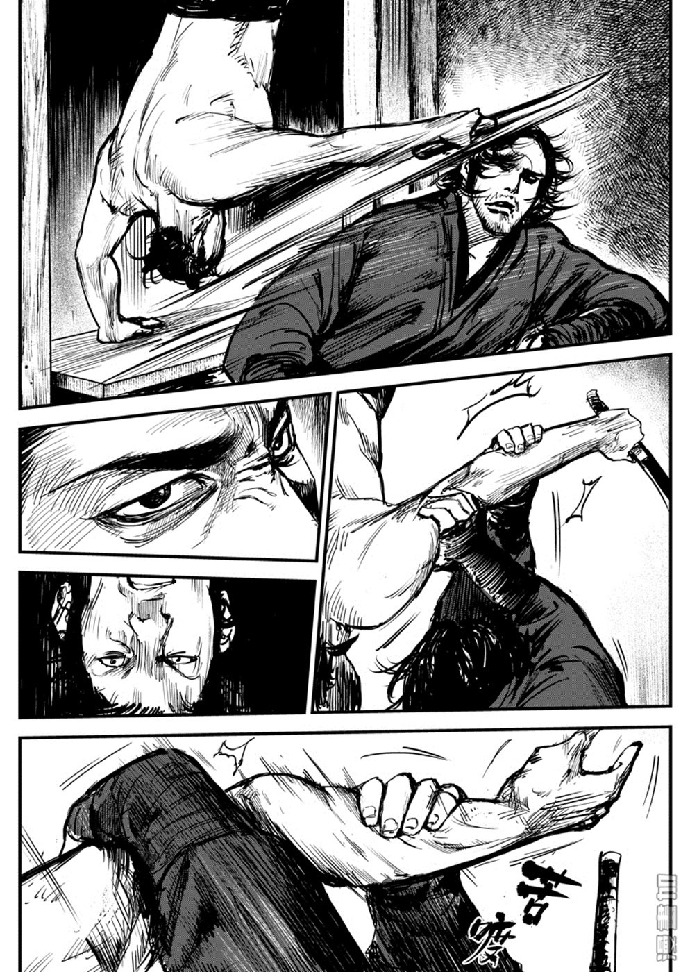 Blades of the Guardians Chapter 4 page 19 - Chapter 4: Wandering Swordsman (1)