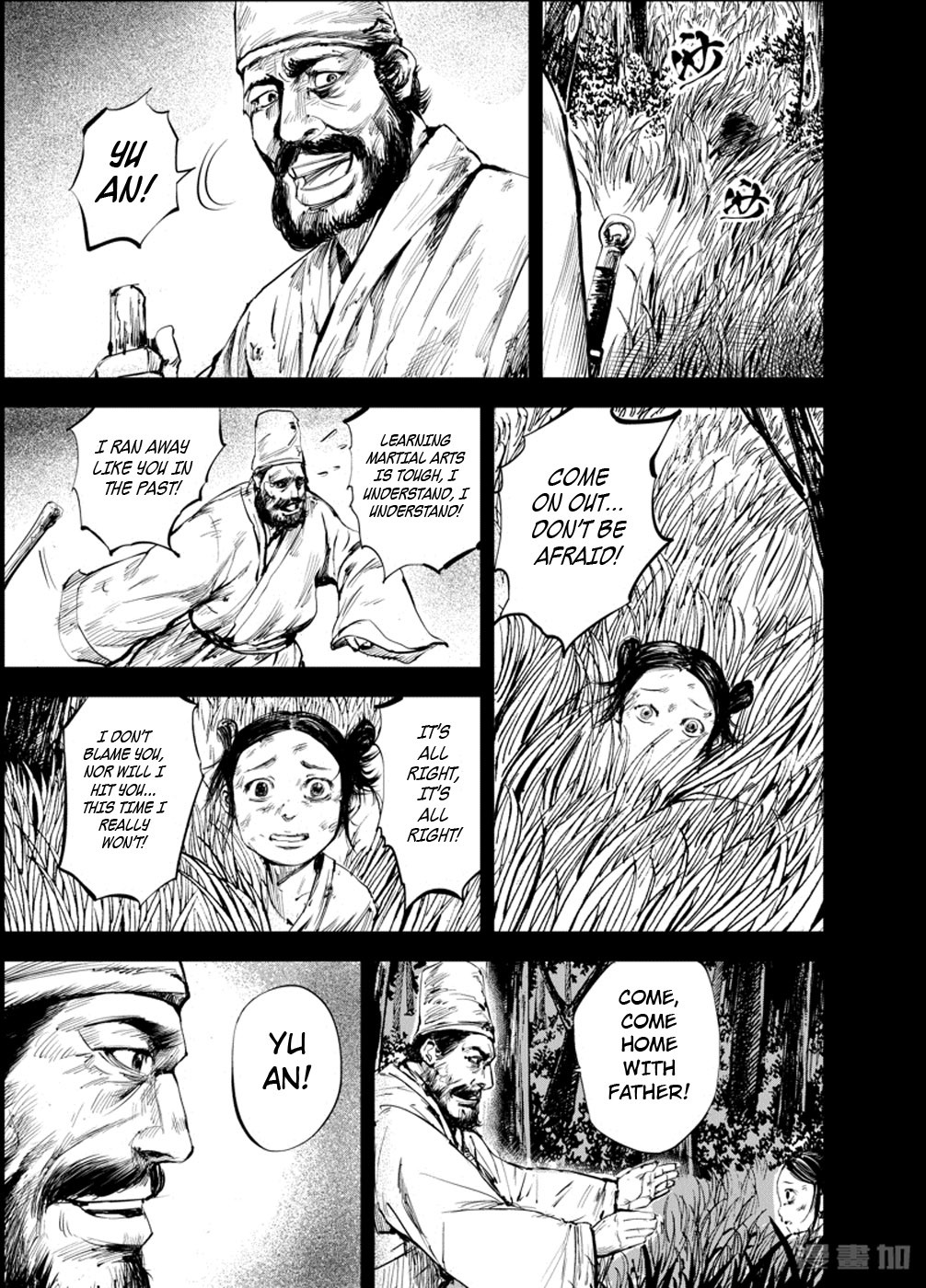 Blades of the Guardians Chapter 4 page 2 - Chapter 4: Wandering Swordsman (1)
