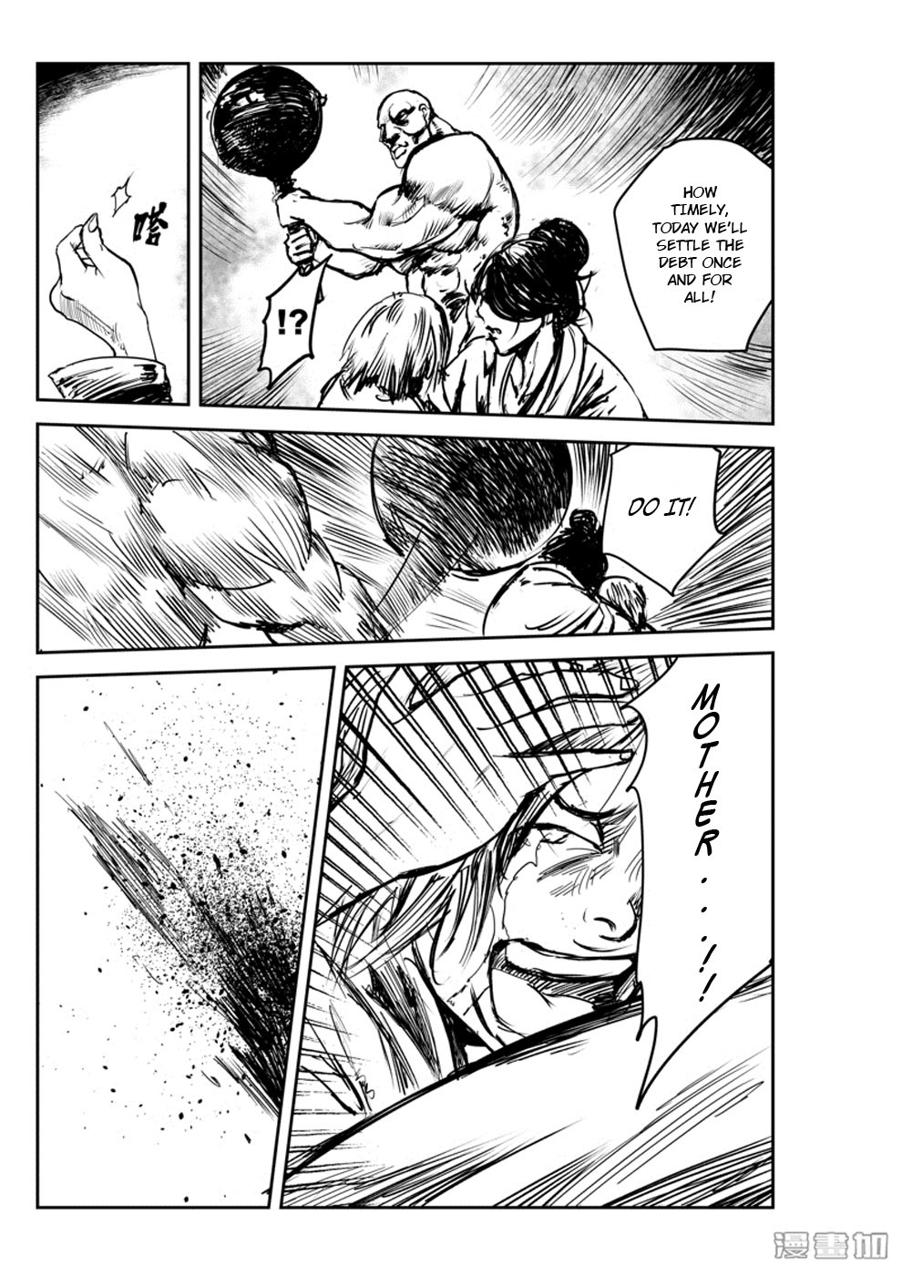 Blades of the Guardians Chapter 4 page 28 - Chapter 4: Wandering Swordsman (1)