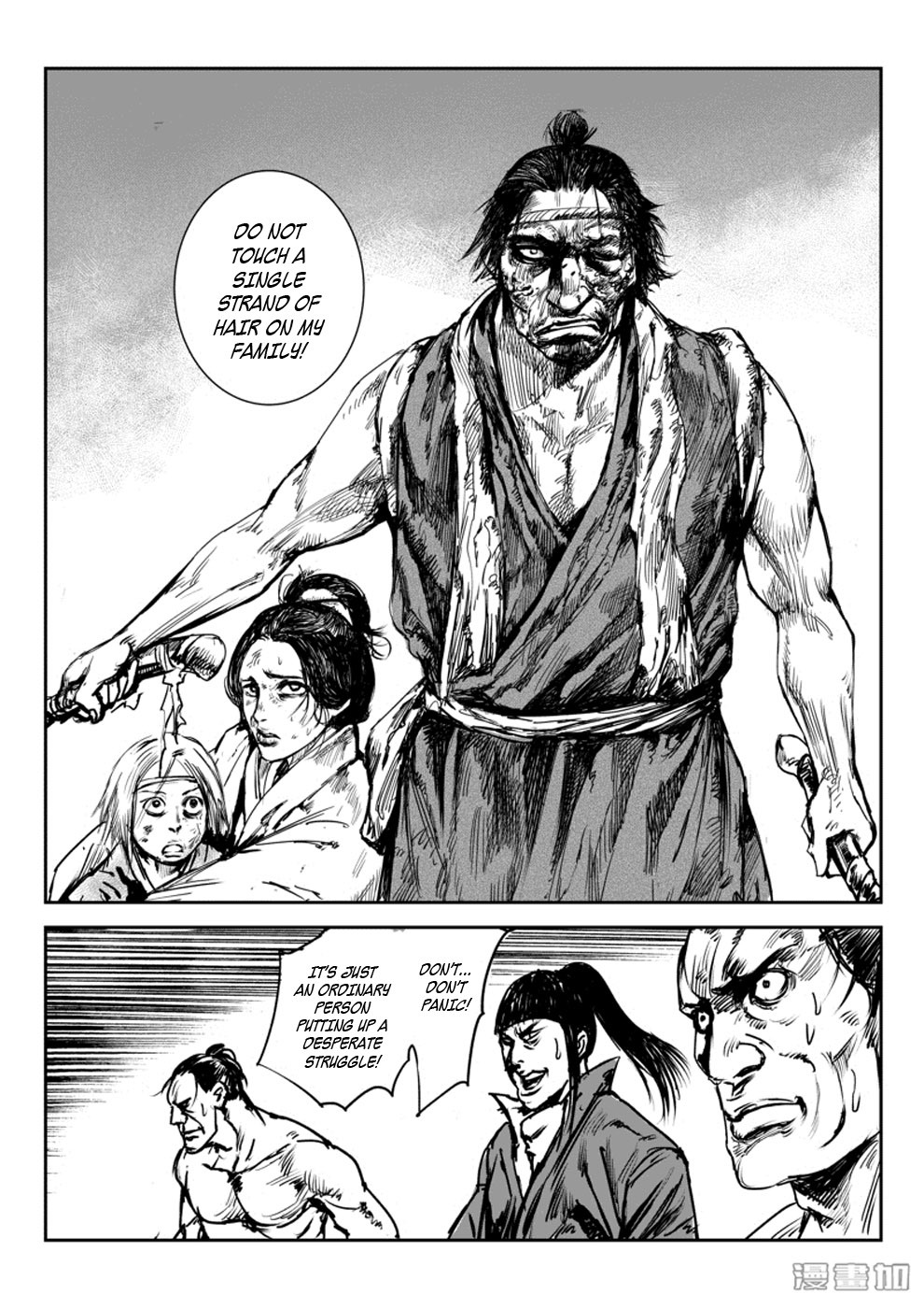 Blades of the Guardians Chapter 4 page 31 - Chapter 4: Wandering Swordsman (1)