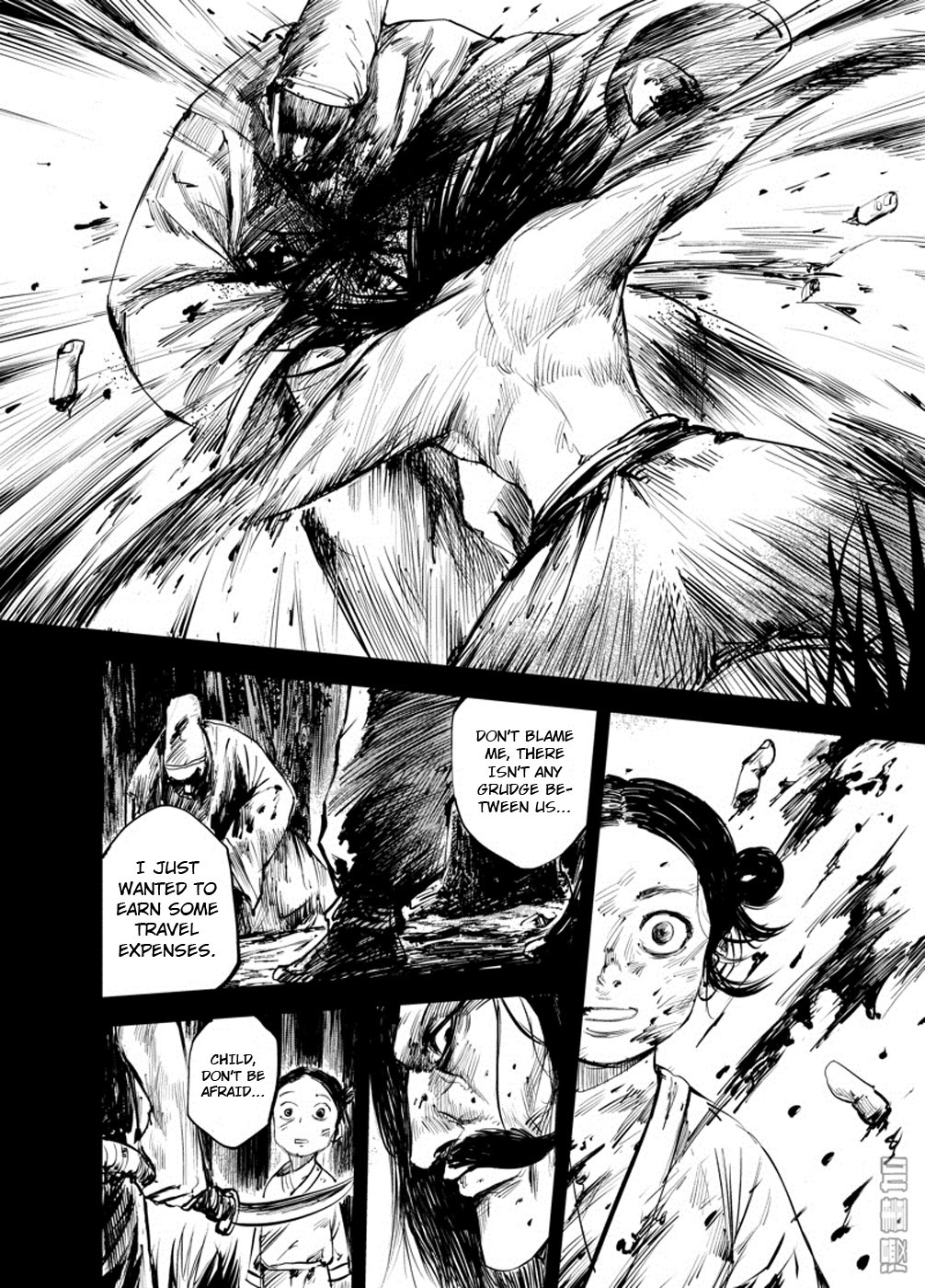 Blades of the Guardians Chapter 4 page 5 - Chapter 4: Wandering Swordsman (1)