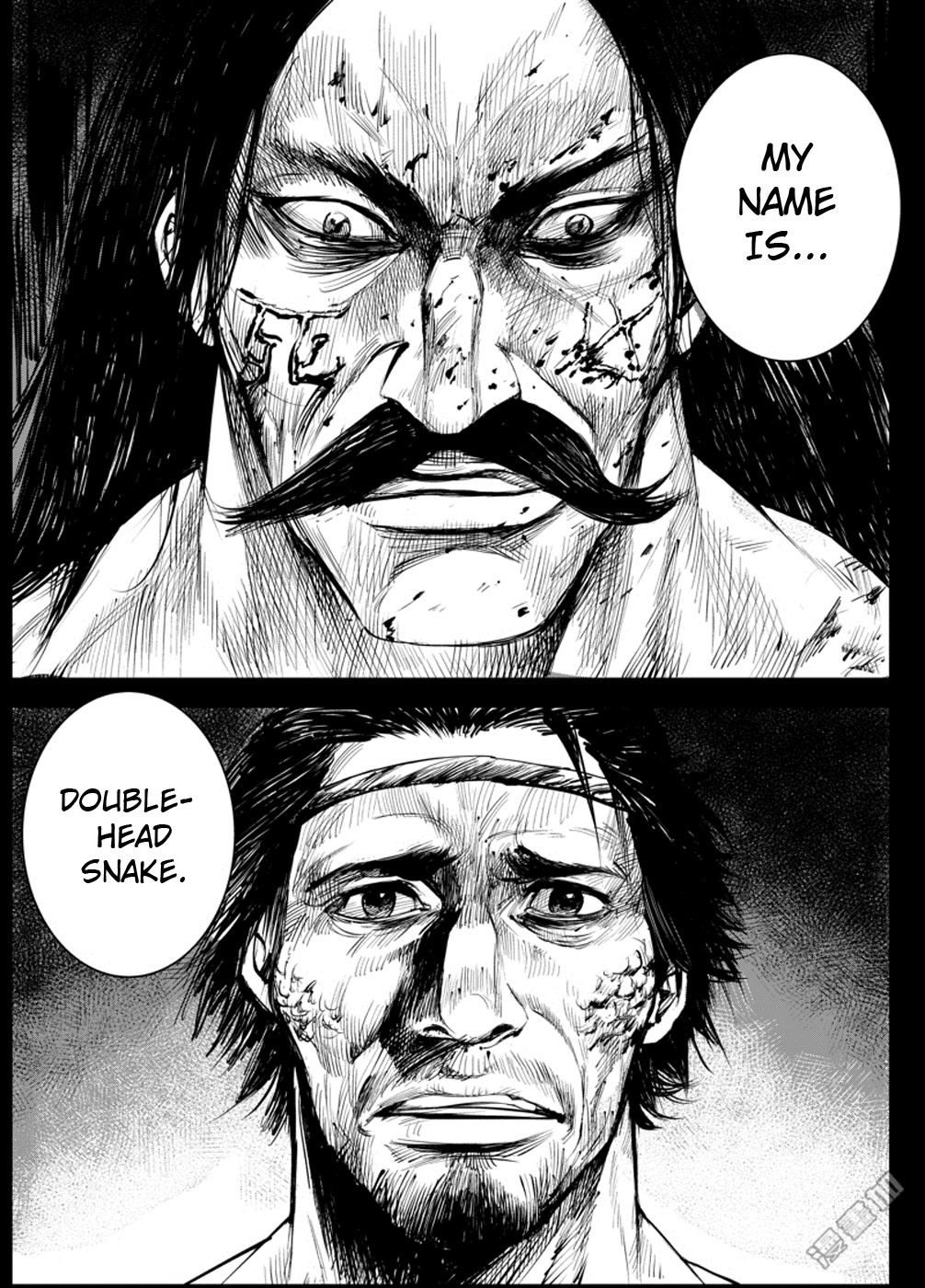 Blades of the Guardians Chapter 4 page 7 - Chapter 4: Wandering Swordsman (1)