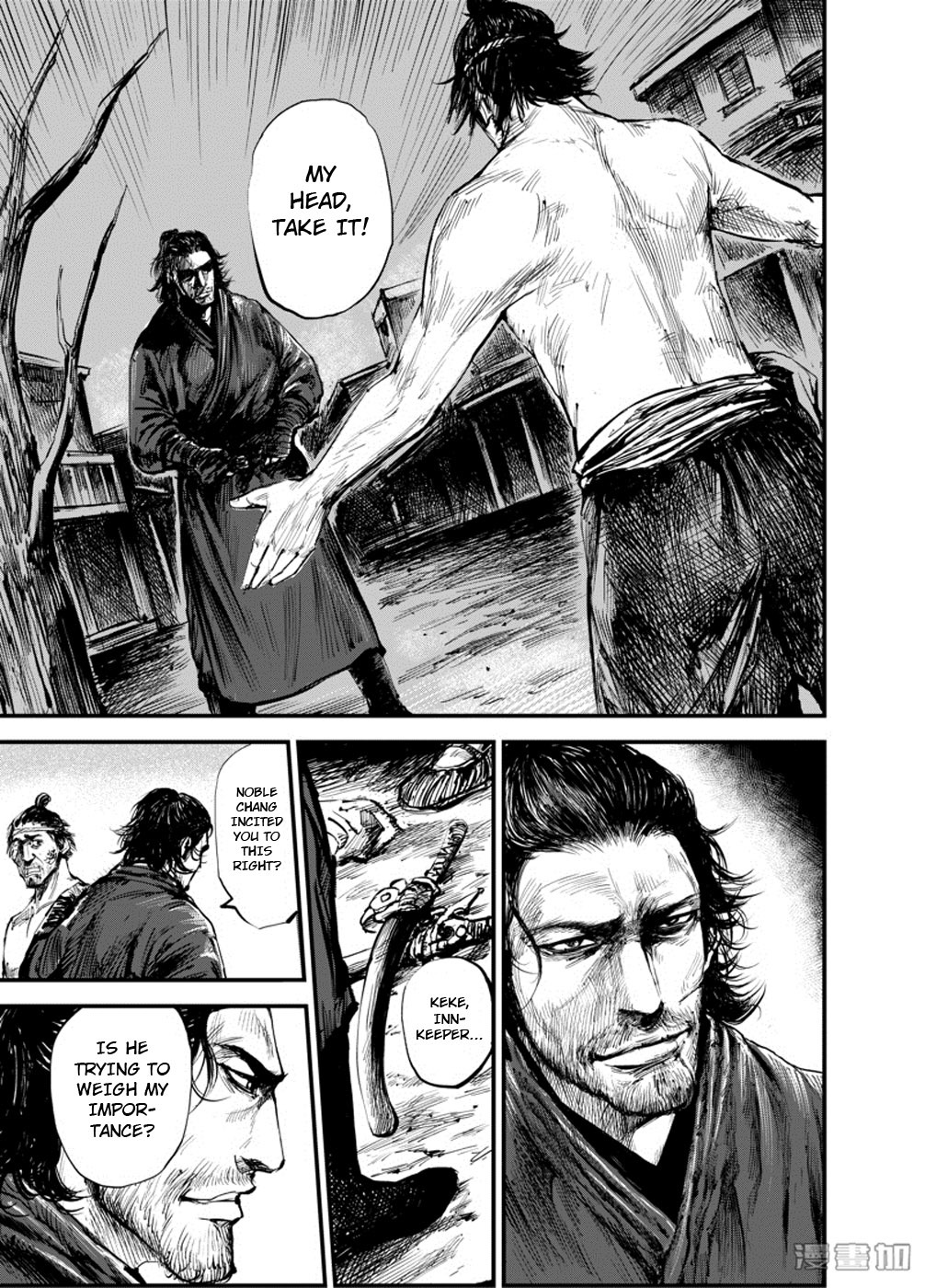 Blades of the Guardians Chapter 4 page 8 - Chapter 4: Wandering Swordsman (1)