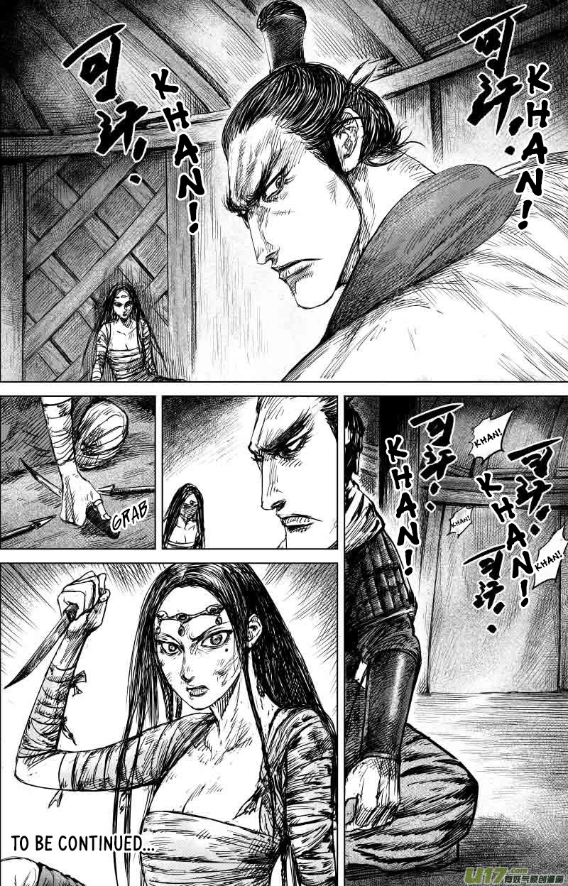 Blades of the Guardians Chapter 41 page 17 - Chapter 41: A Very Long Night [Part 3]