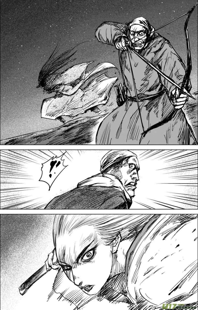 Blades of the Guardians Chapter 42 page 9 - Chapter 42: A Very Long Night [Part 4]