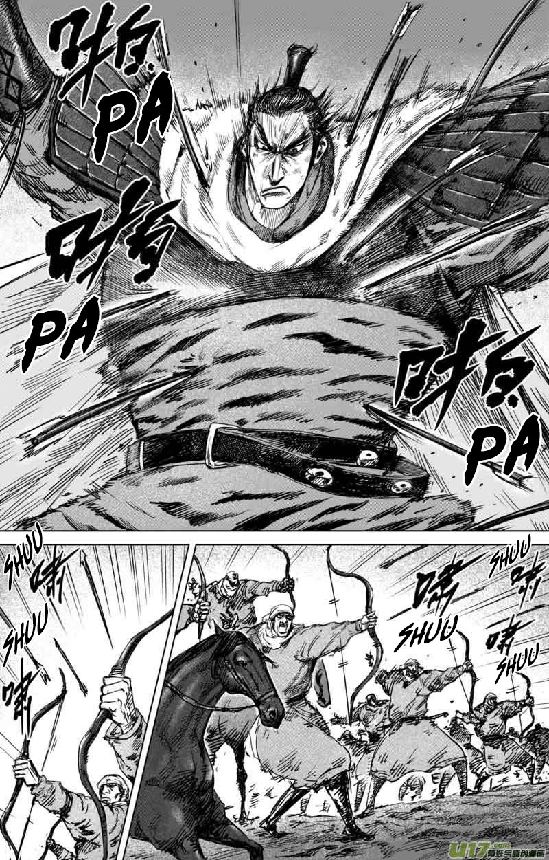 Blades of the Guardians Chapter 44 page 2 - Chapter 44: The Long Dark (2)