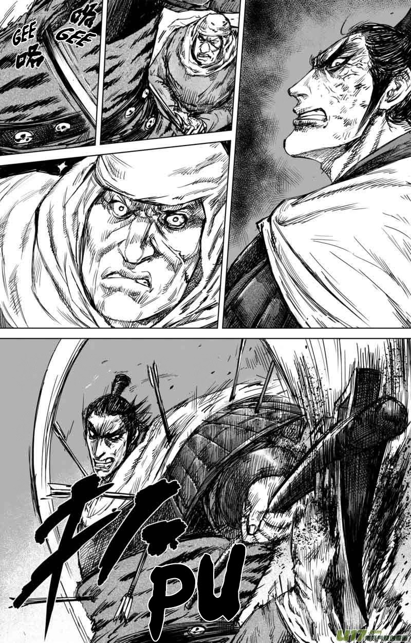 Blades of the Guardians Chapter 44 page 7 - Chapter 44: The Long Dark (2)