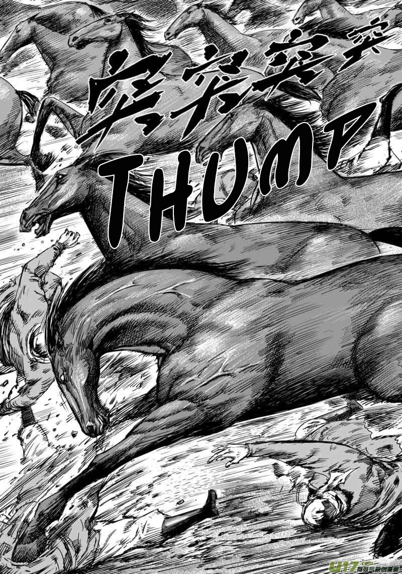 Blades of the Guardians Chapter 45 page 20 - Chapter 45: The Long Dark (3)