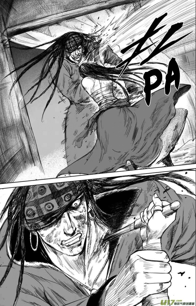 Blades of the Guardians Chapter 46 page 15 - Chapter 46: A Long Long Night (9)