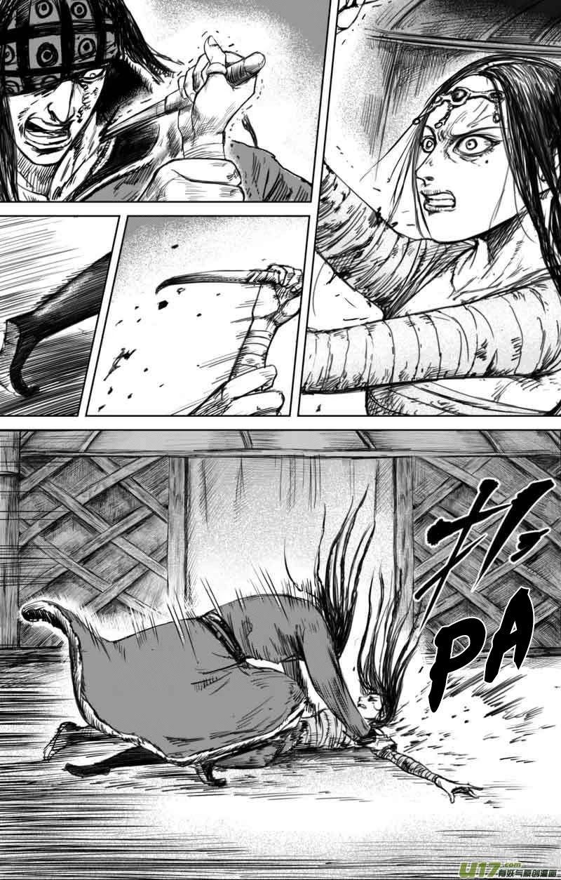 Blades of the Guardians Chapter 46 page 16 - Chapter 46: A Long Long Night (9)