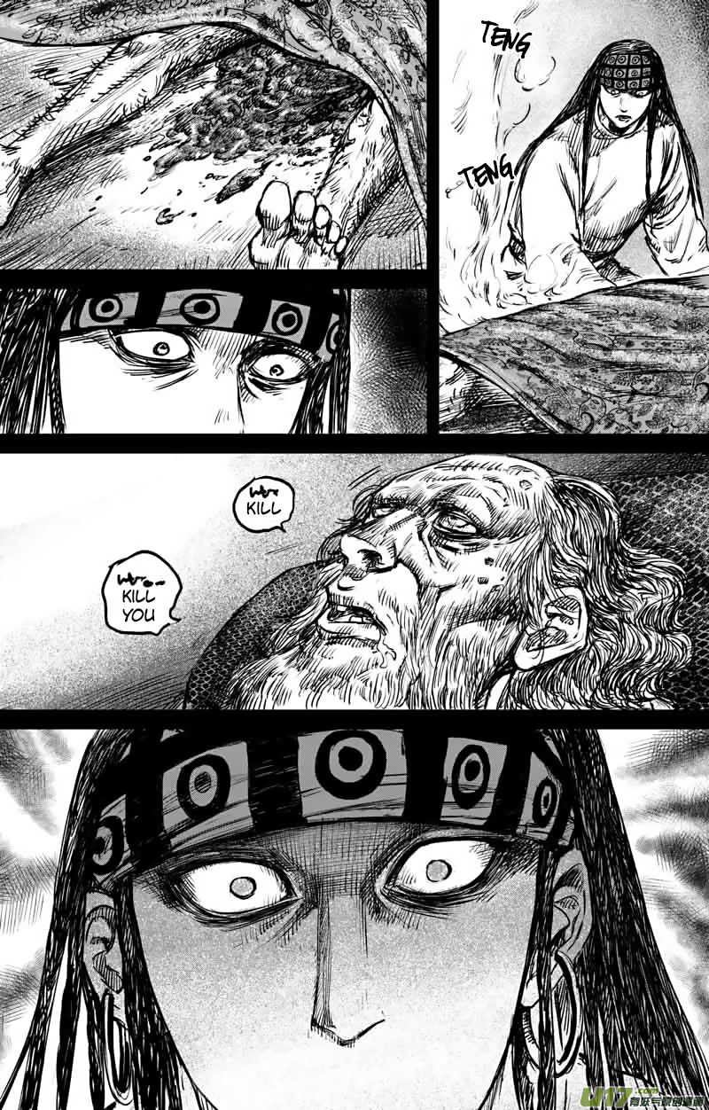 Blades of the Guardians Chapter 47 page 14 - Chapter 47: He Yi Xuan