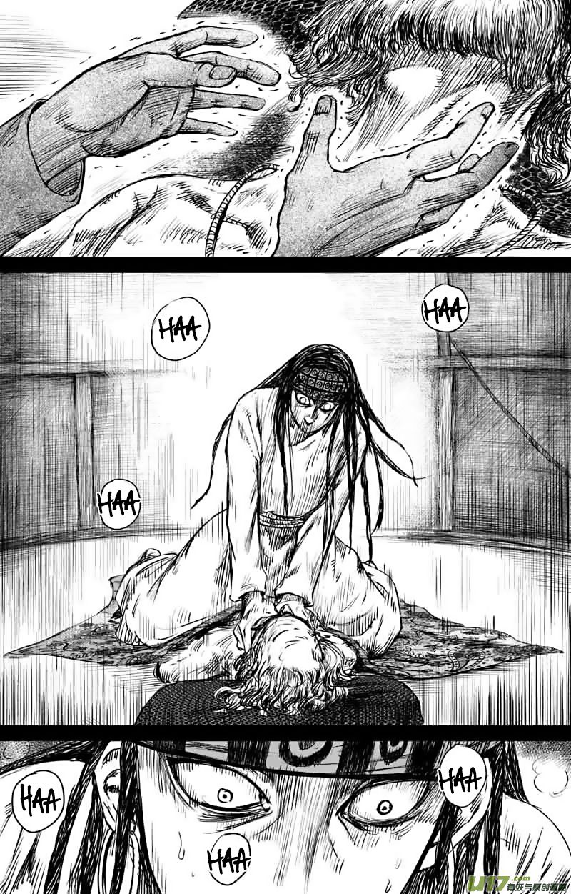 Blades of the Guardians Chapter 47 page 15 - Chapter 47: He Yi Xuan