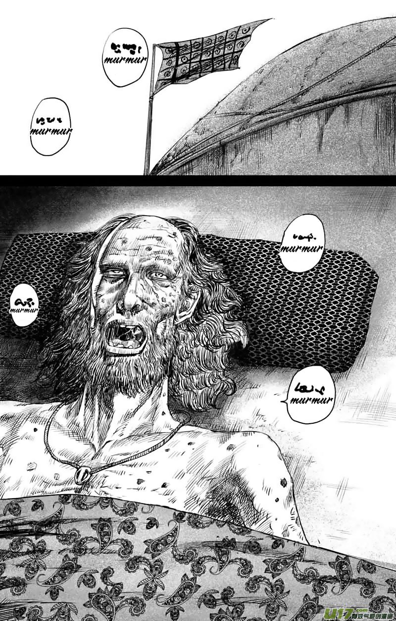 Blades of the Guardians Chapter 47 page 7 - Chapter 47: He Yi Xuan