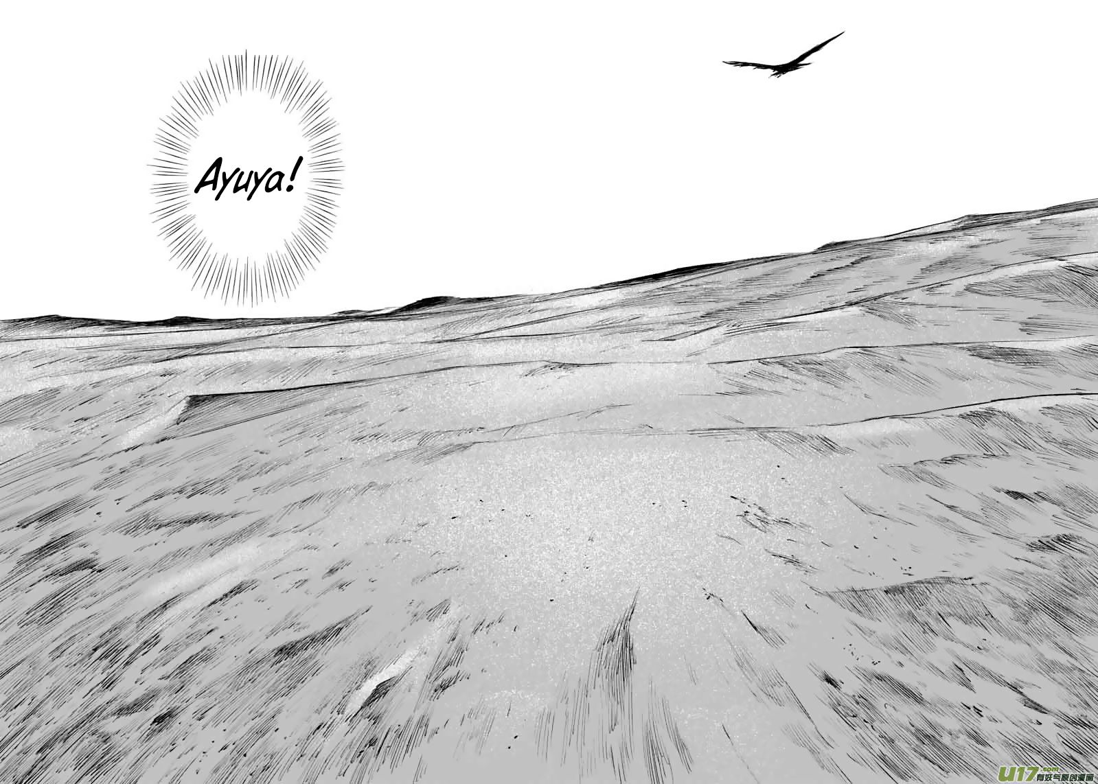 Blades of the Guardians Chapter 48 page 5 - Chapter 48: Daughter of the Great Desert