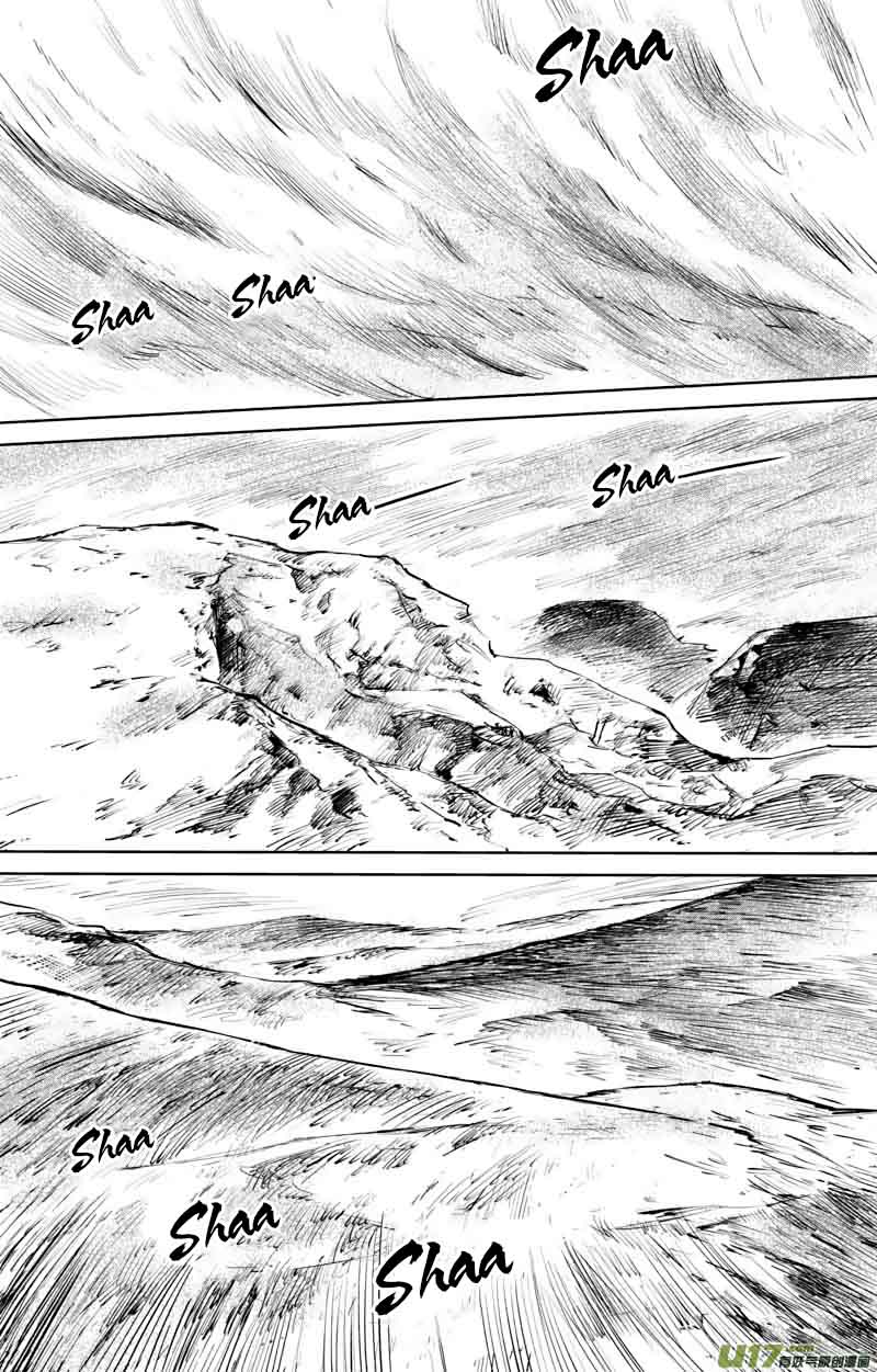 Blades of the Guardians Chapter 48 page 7 - Chapter 48: Daughter of the Great Desert
