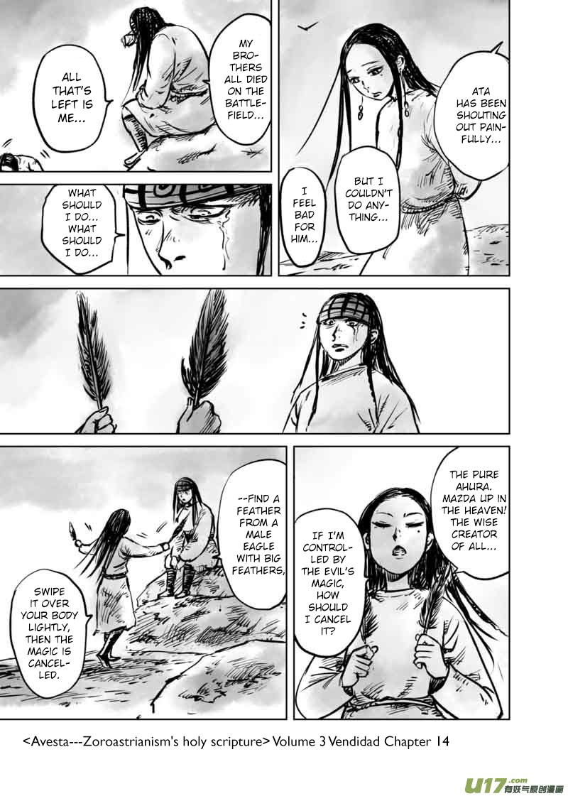 Blades of the Guardians Chapter 49 page 17 - Chapter 49: Revenge